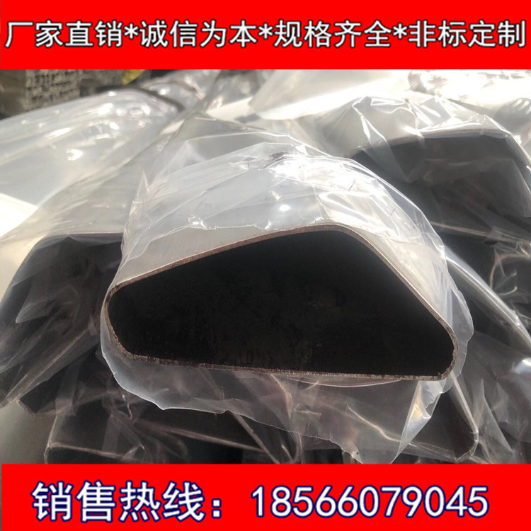 304不锈钢异型管 佛山不锈钢凹槽管 2014不锈钢椭圆管