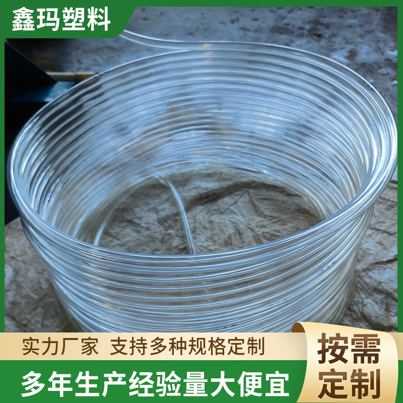 定制pvc流体管 塑料低气味透明软管 渔业养殖氧水族气管厂家