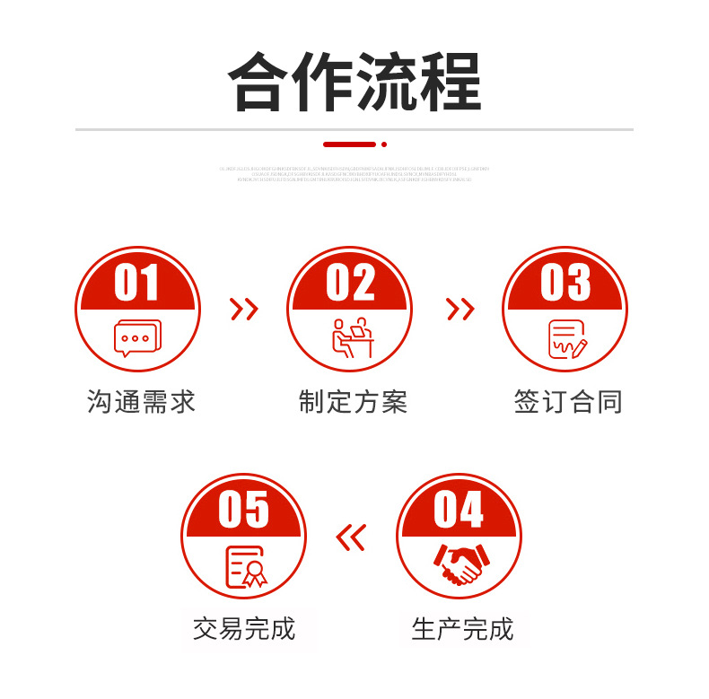 详情_04