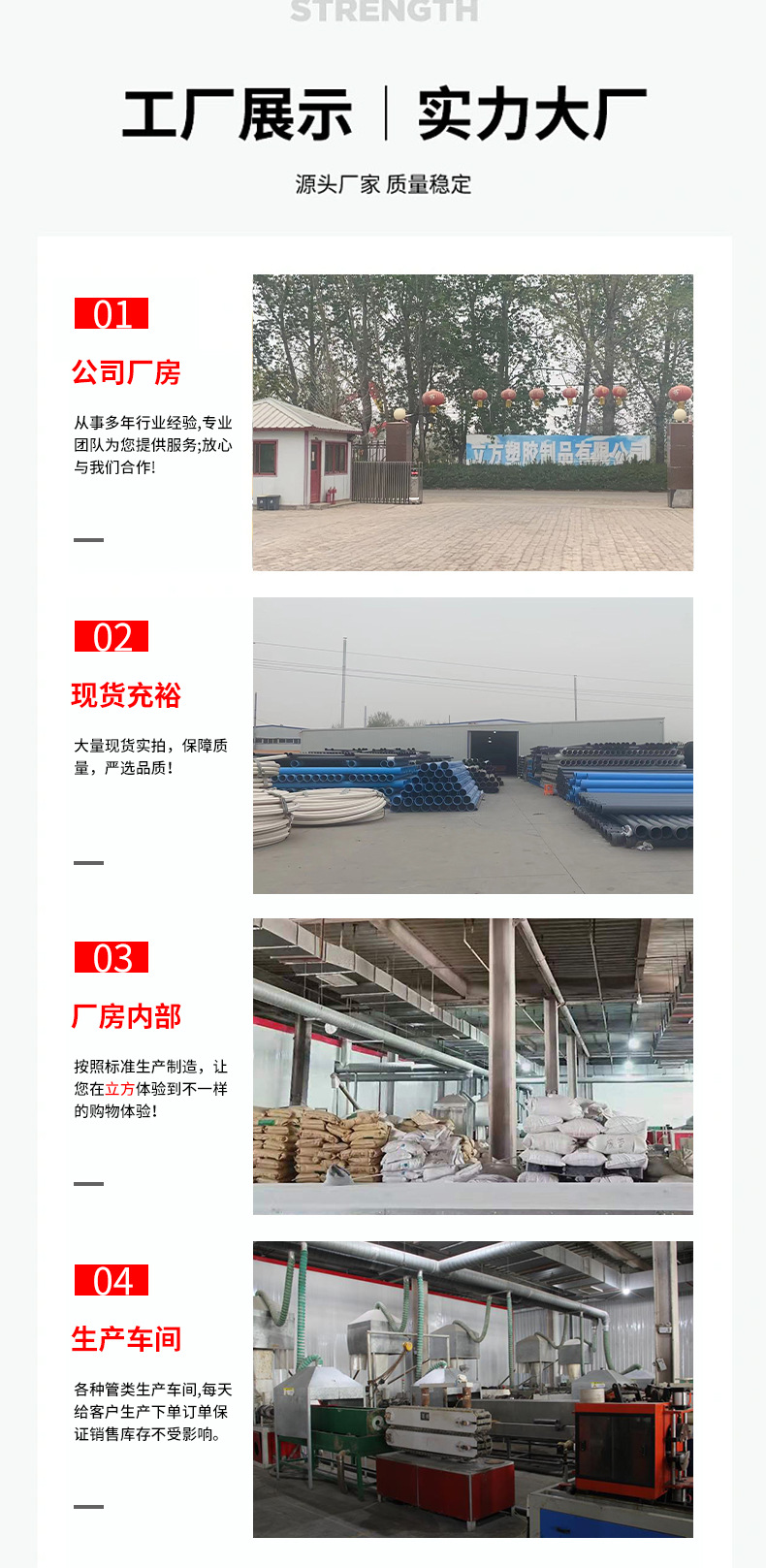 详情_13