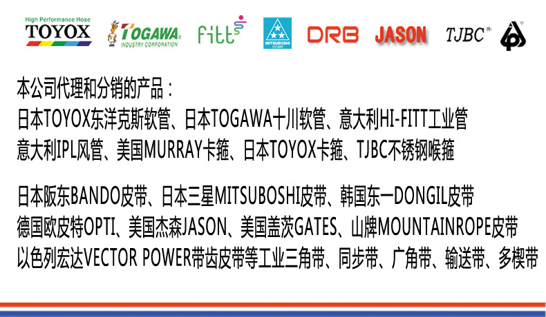 东洋代理图