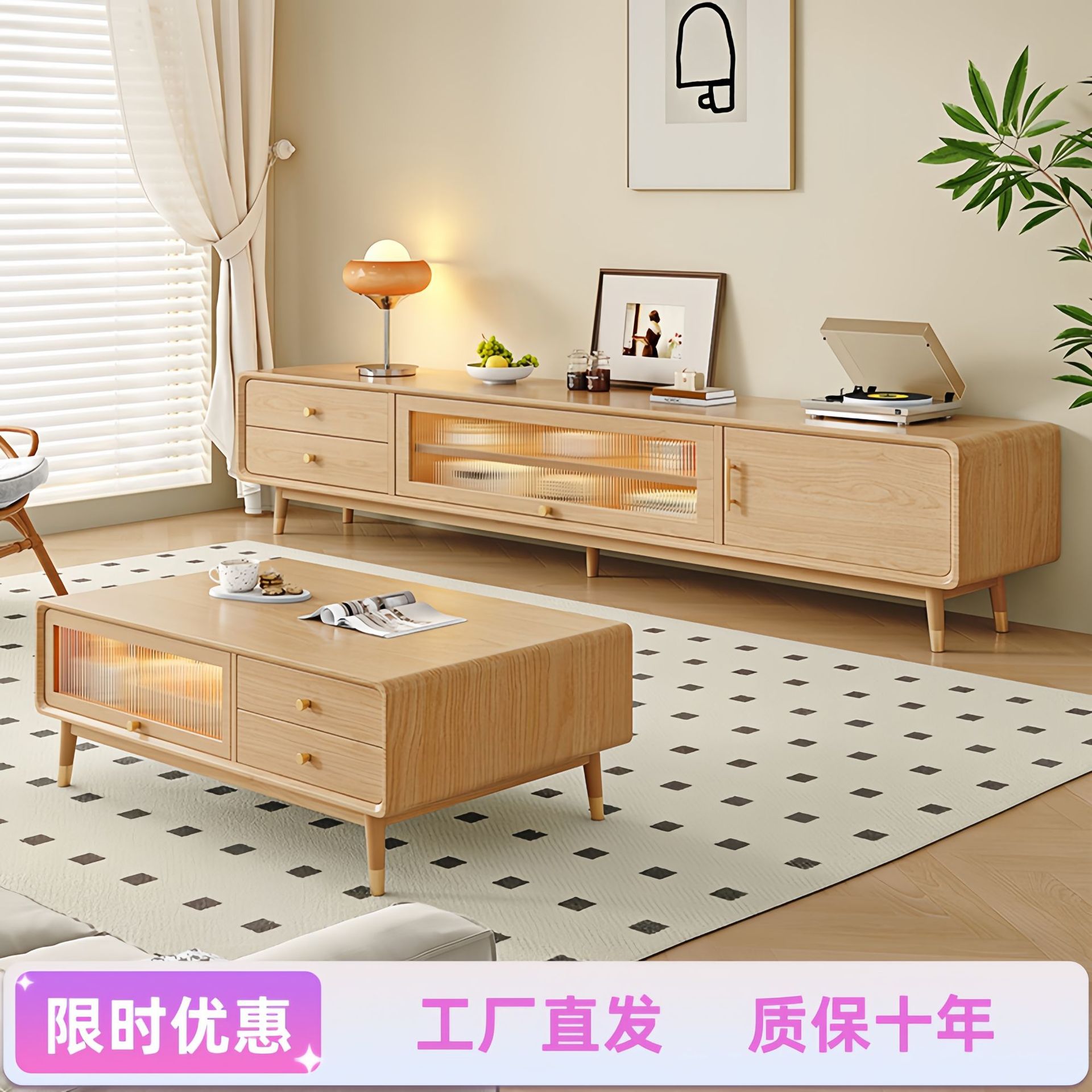 实木电视机柜原木茶几组合2024新款客厅家用收纳储物柜一体落地柜
