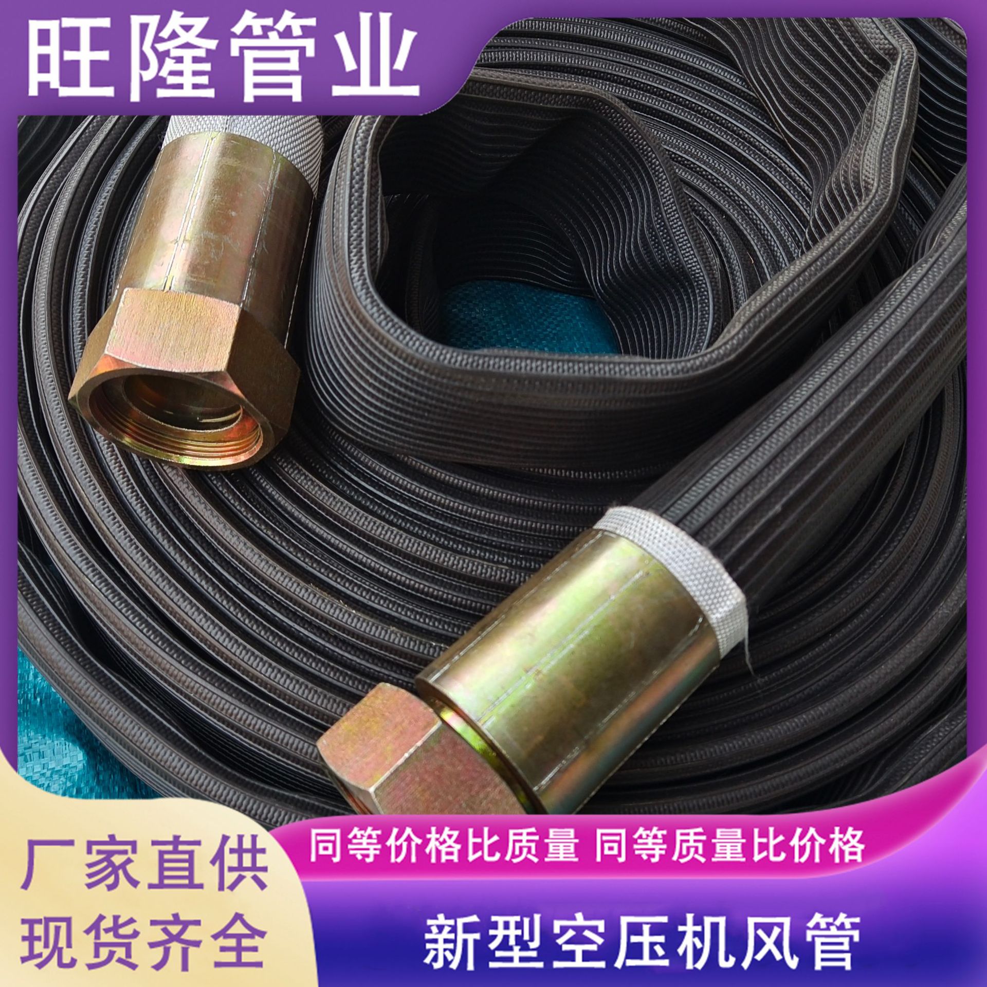 新型空压机高压软管耐高温耐磨带接头轻便型橡胶软管双层38黑风管