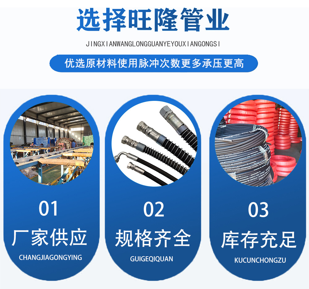 胶管