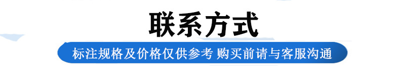扳把式金属软管