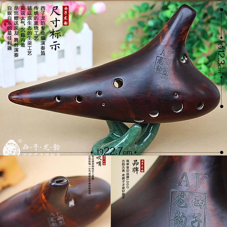 西子龙韵12孔中音F调精品熏烧陶笛 十三度音 12孔AF陶笛熏烧陶笛