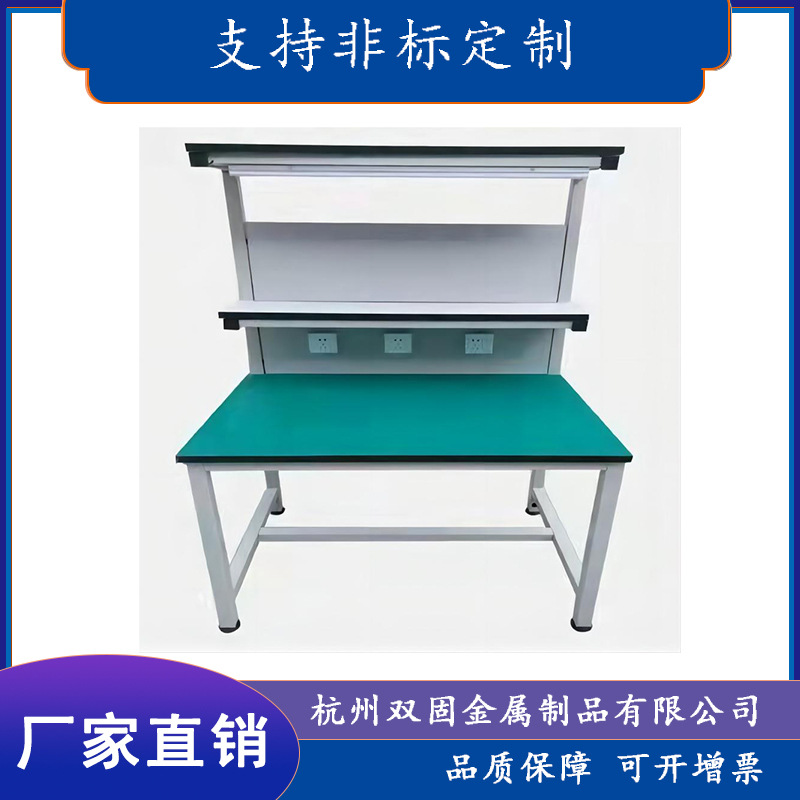 定制各款防静电工作台车间流水线操作台车间打包台组装维修操作台