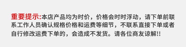 详情页最终版_01.jpg