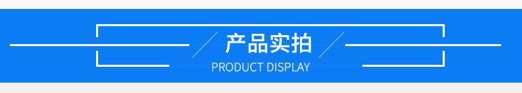 详情页最终版_08.jpg