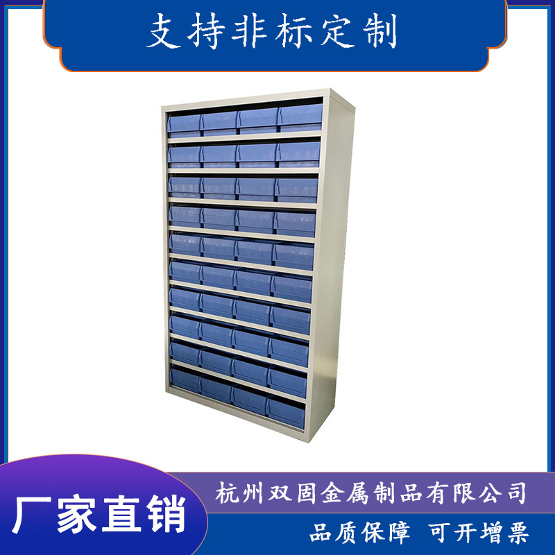 出口品质零件柜抽屉式样品柜钢制落地零件样品柜螺丝工具收纳柜