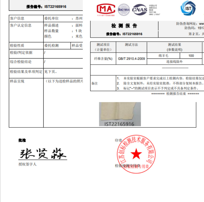 5ESNP4WB02C5O~)27COA~XK_副本