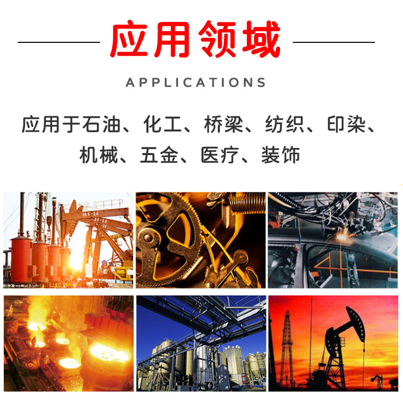 不锈钢管_8.jpg