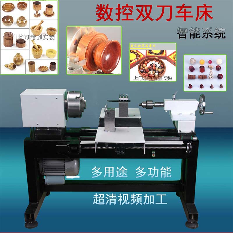 同琛全自动数控车床佛珠机雕刻数控机微型机床家用佛珠机圆珠机
