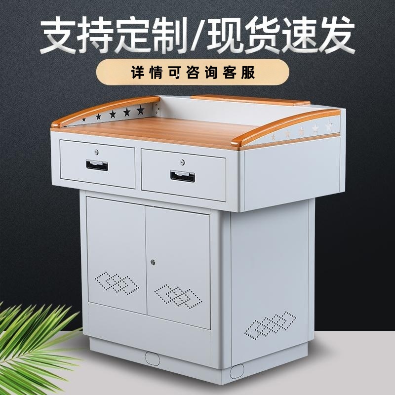 会议室讲台桌演讲台简约风语音室讲课小型教师操作台老师多媒体桌