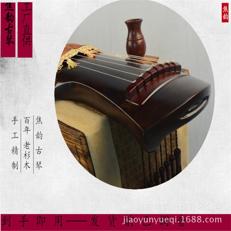 【焦韵古琴】百年老杉木手工古琴 多款可选