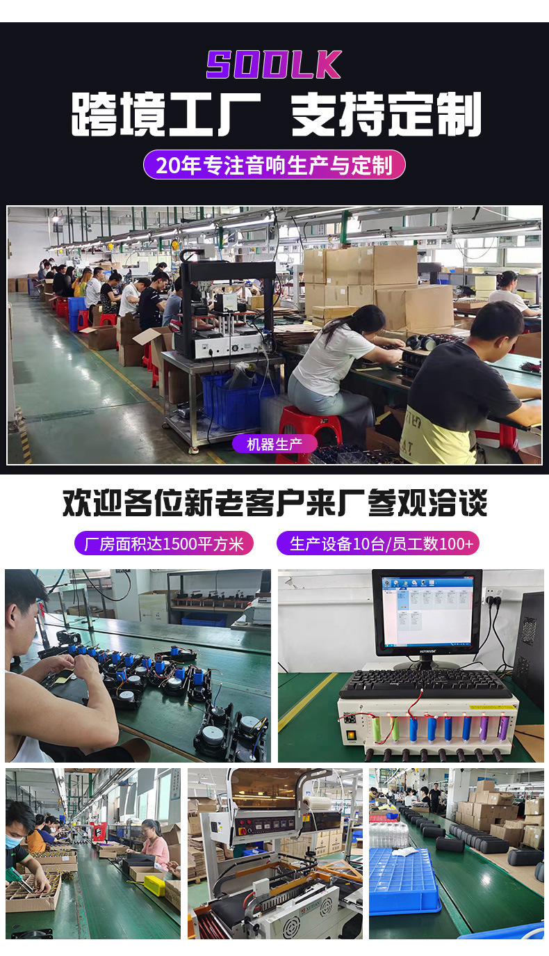 天美详情_04(1)