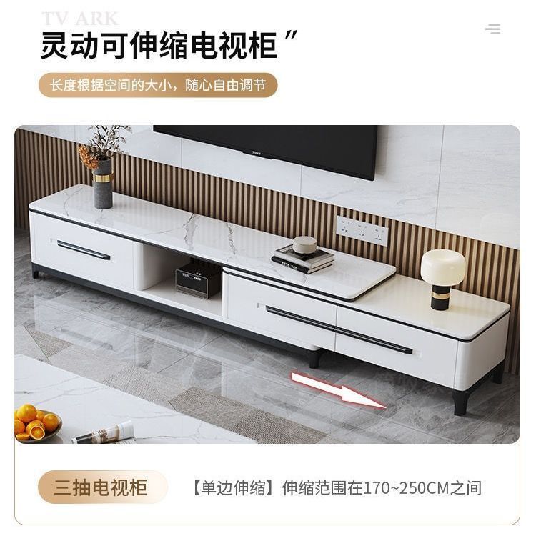 轻奢岩板茶几电视柜组合客厅家用电视机柜现代简约伸缩实木落地柜