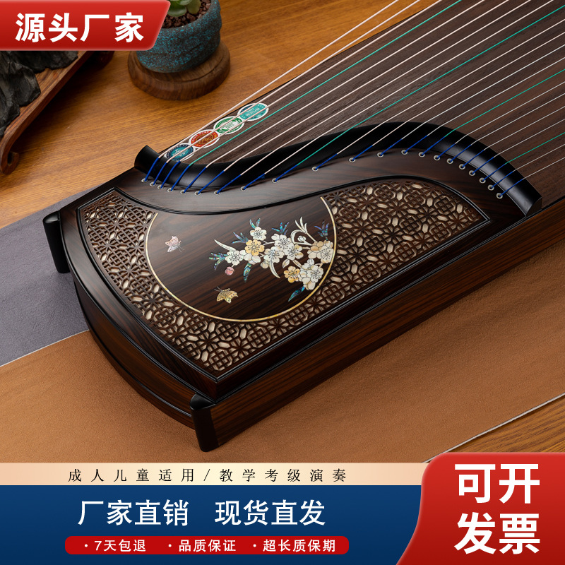 玉漱古筝厂家直销 批发古筝成人儿童演奏古筝 黄檀木古筝163古筝