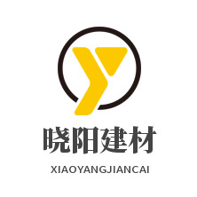 濮阳市晓阳建材有限公司