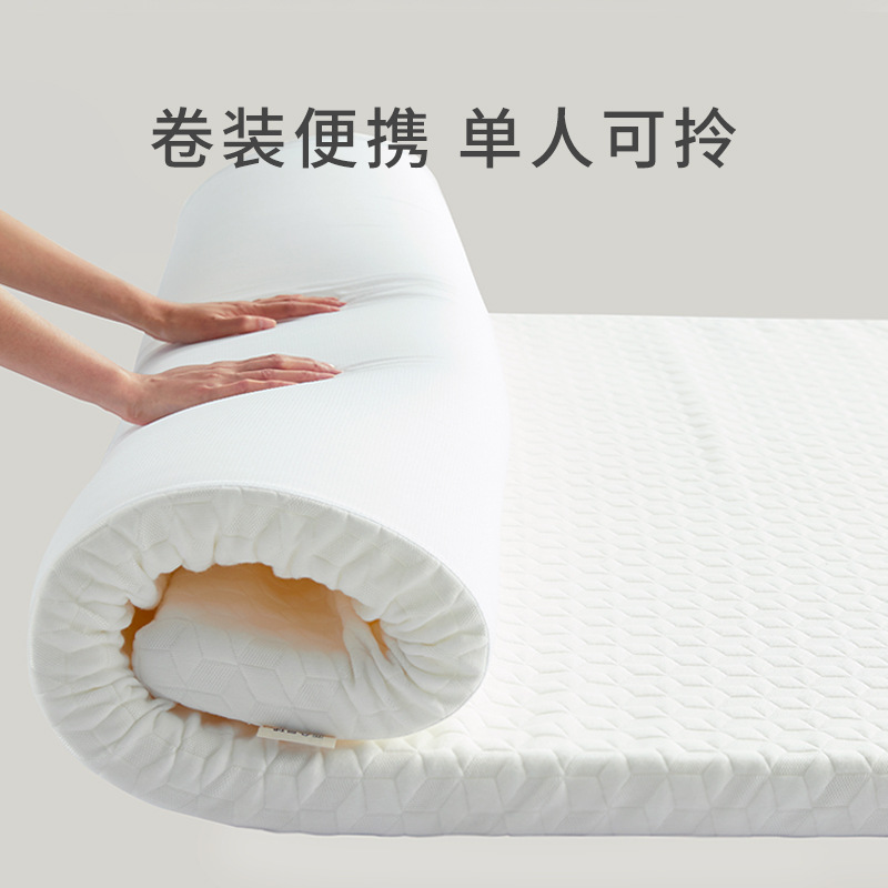 亚朵酒店防螨记忆棉独立薄垫宿舍用家用床护垫薄款床垫榻榻米垫子