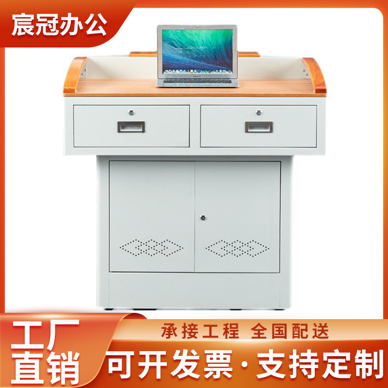 多媒体讲台钢制培训班校园教室教师讲台中控多功能讲桌会议演讲台