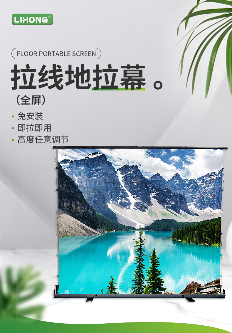 详情_01