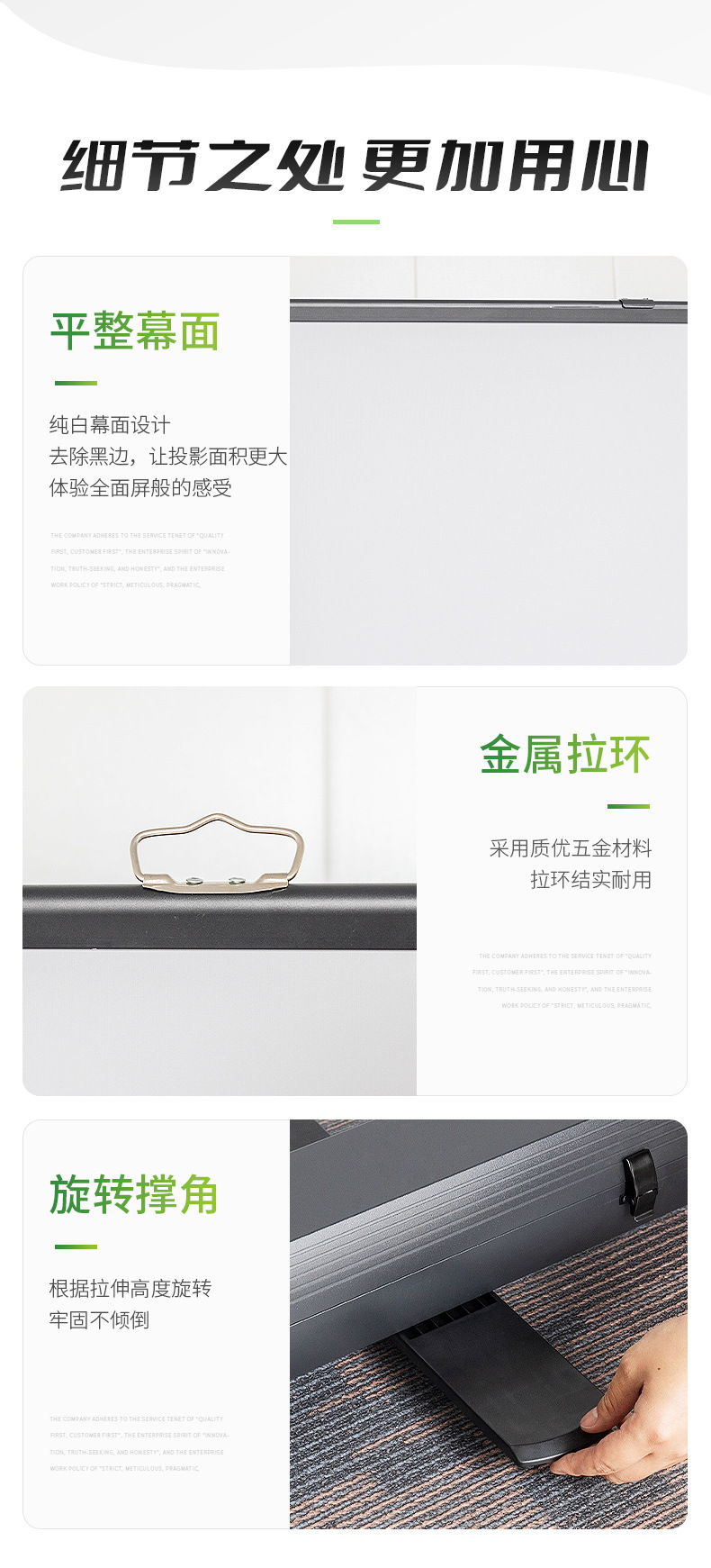 详情_11