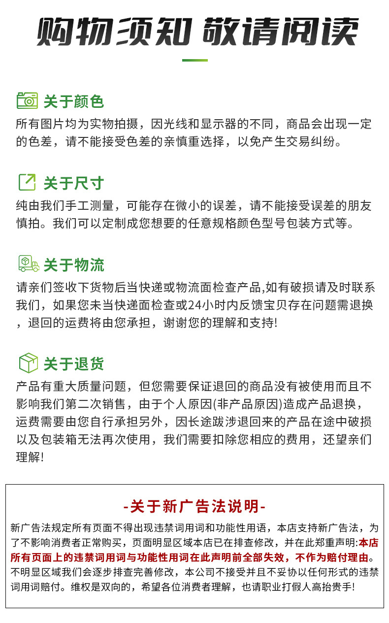 详情_13