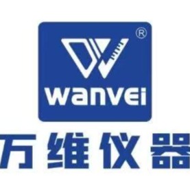 重庆万维仪器有限公司