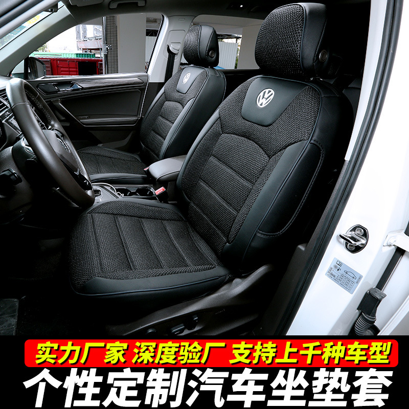 源头工厂汽车座垫四季垫专用皮革坐垫专车专用一件代发