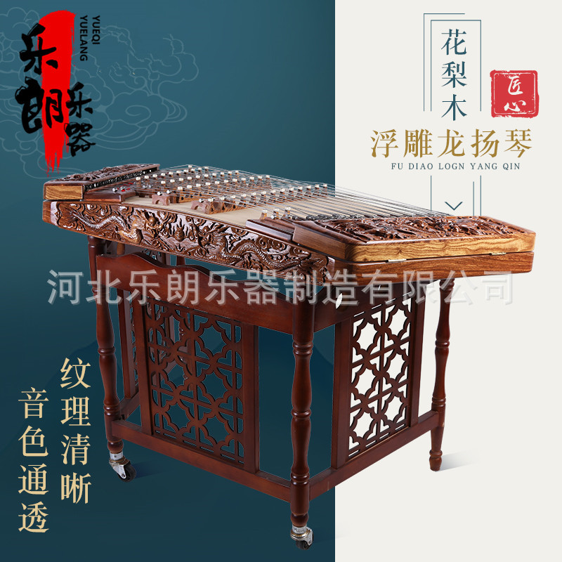 扬琴鸡翅木乐器紫檀木花梨专用402扬琴五码405入门琴竹盒子滑音套