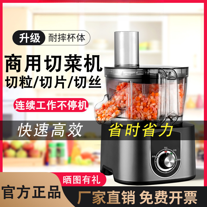 商用切丁机多功能切菜机全自动土豆胡萝卜切丁切粒切片切丝神器