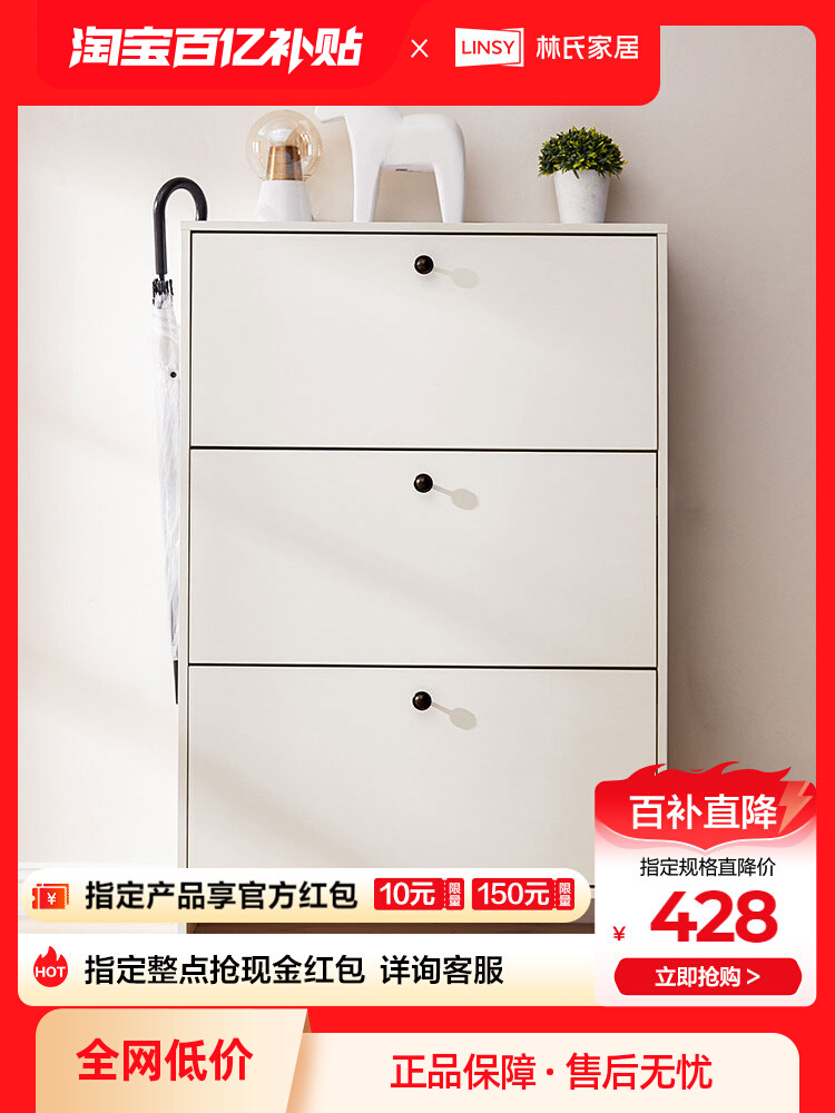入户款鞋柜家用门口室内翻斗极窄玄关柜新款2024