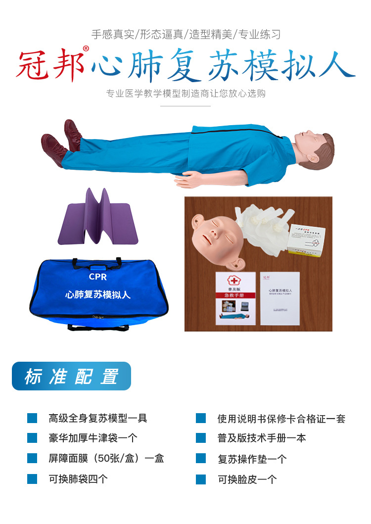 标配-全身_01.jpg