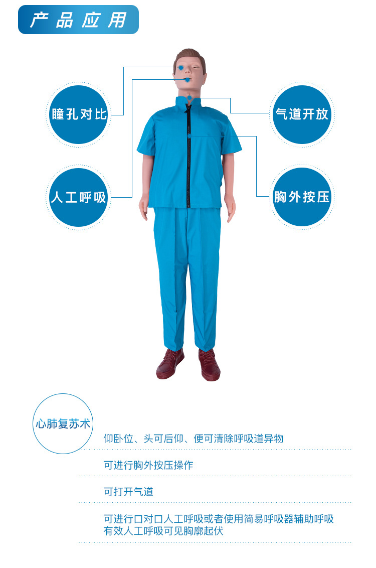 标配-全身_04.jpg