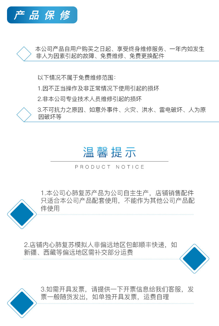 标配-全身_07.jpg
