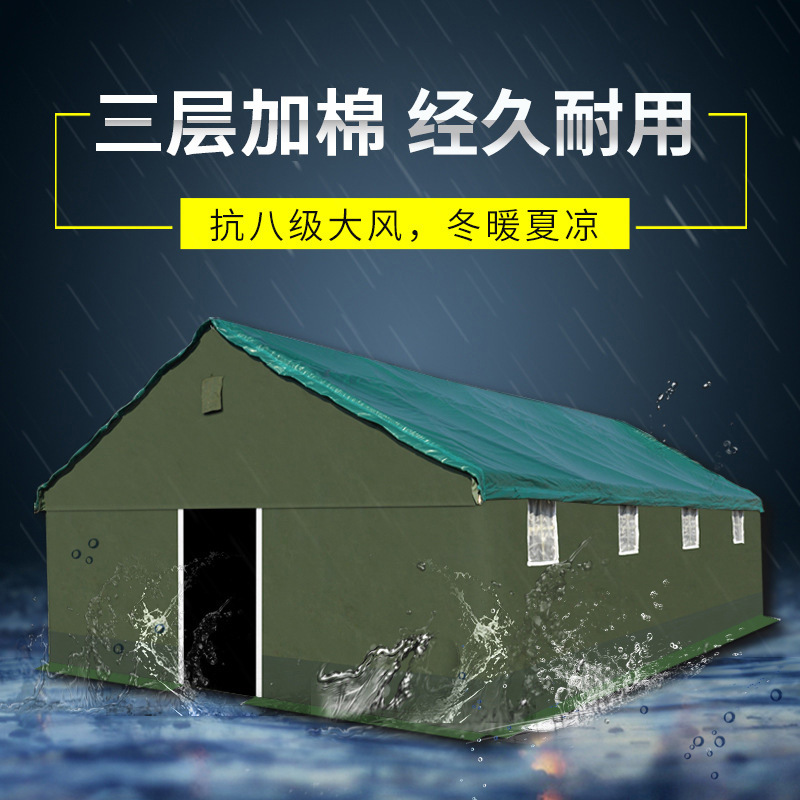 工厂直销民用施工帐篷工程养殖工地冬季保暖三层加厚防风防雨搭建