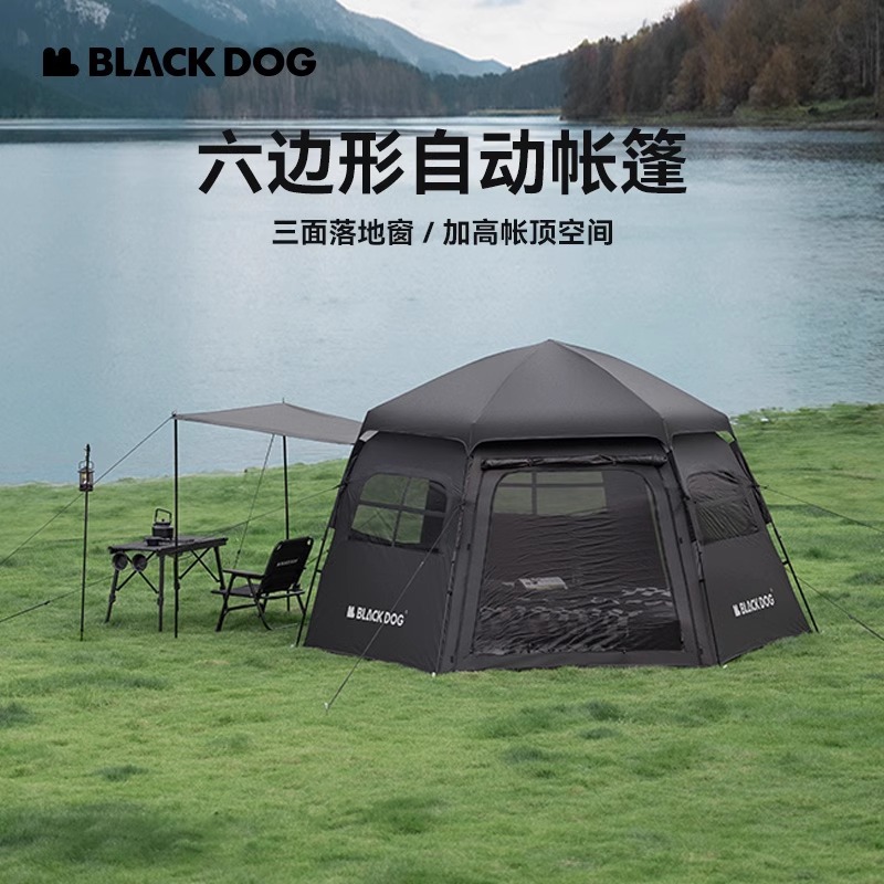 BLACKDOG黑狗帐篷户外自动便携式免搭建黑胶防晒防雨野营露营装备