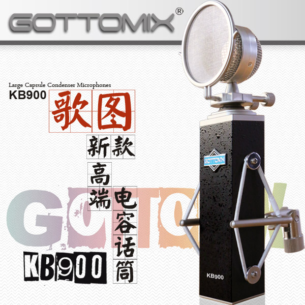 Gottomix KB900 专业录音棚 配音 直播大振膜电容话筒麦克风