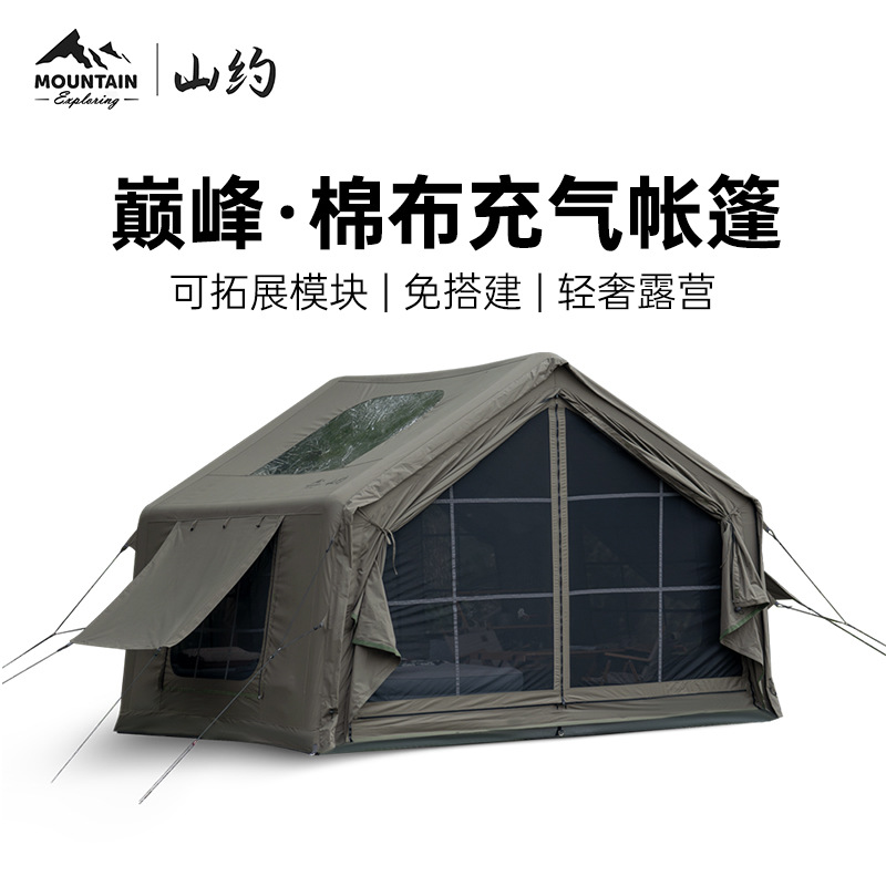 山约军绿全自动充气帐篷2024新款户外露营防暴雨加厚野营过夜装备