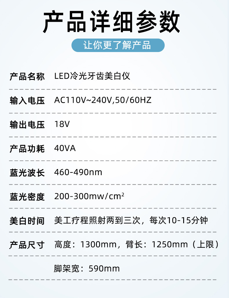 详情3.jpg
