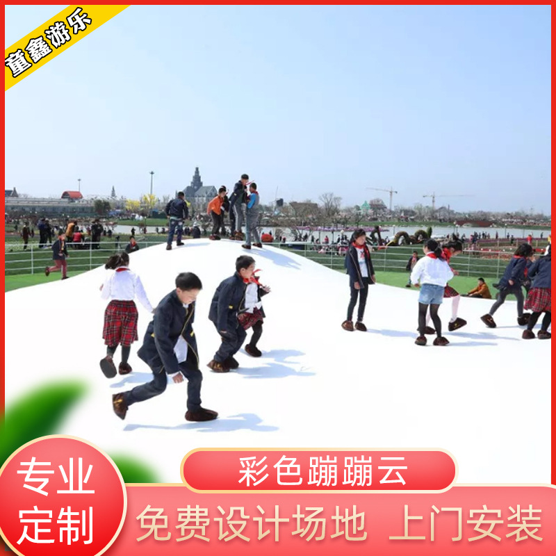 景区农庄网红充气熊猫蹦蹦云户外无动力游乐设备商场儿童跳跳云