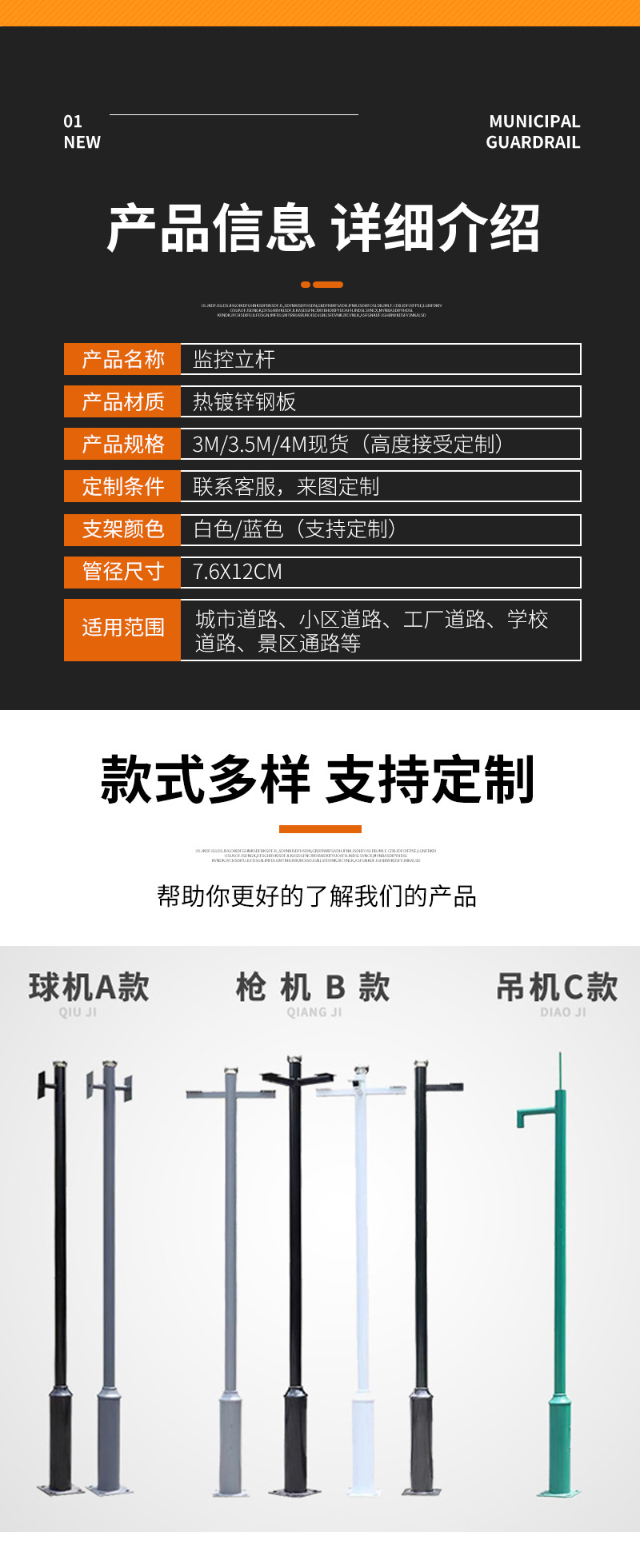 详情_02