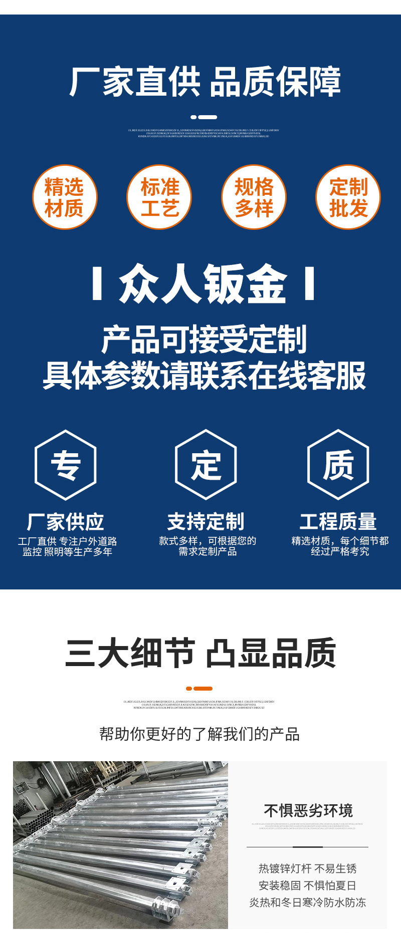 详情_10