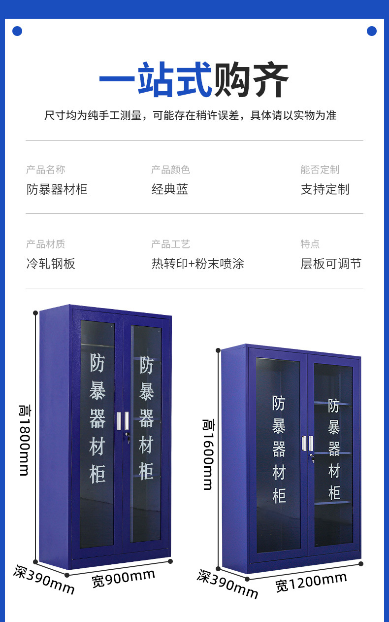 详情图片_03.jpg