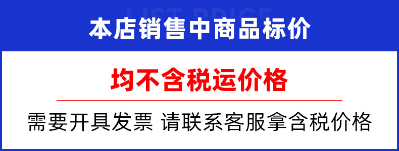 税运价说明.jpg