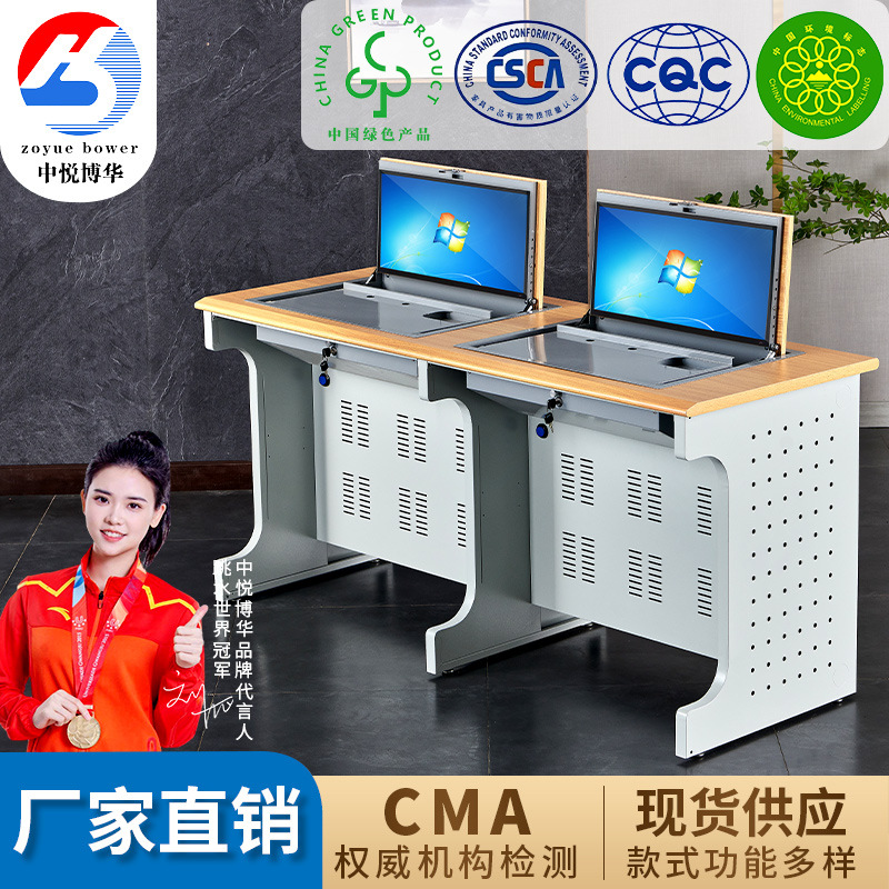 钢制翻转电脑桌学校学生考试计算机房多媒体教室桌课语音室培训桌