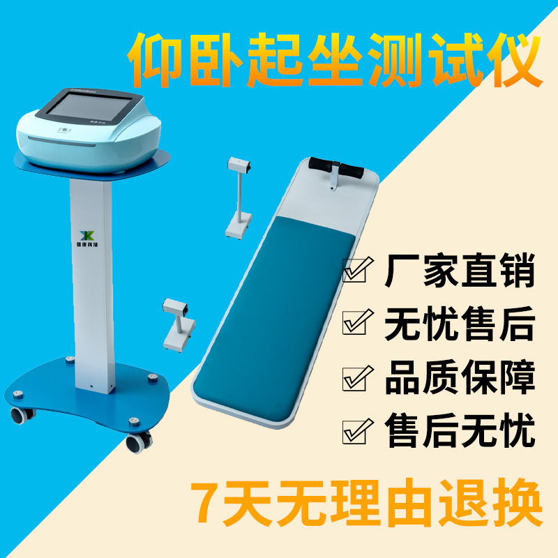 雄康立定跳远测试仪考试专用标准防滑垫学生跳远测试专用体侧器材