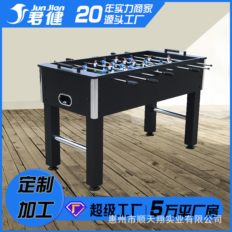 君健厂家批发桌上足球台 成人儿童室内娱乐桌游 桌上足球桌足球机