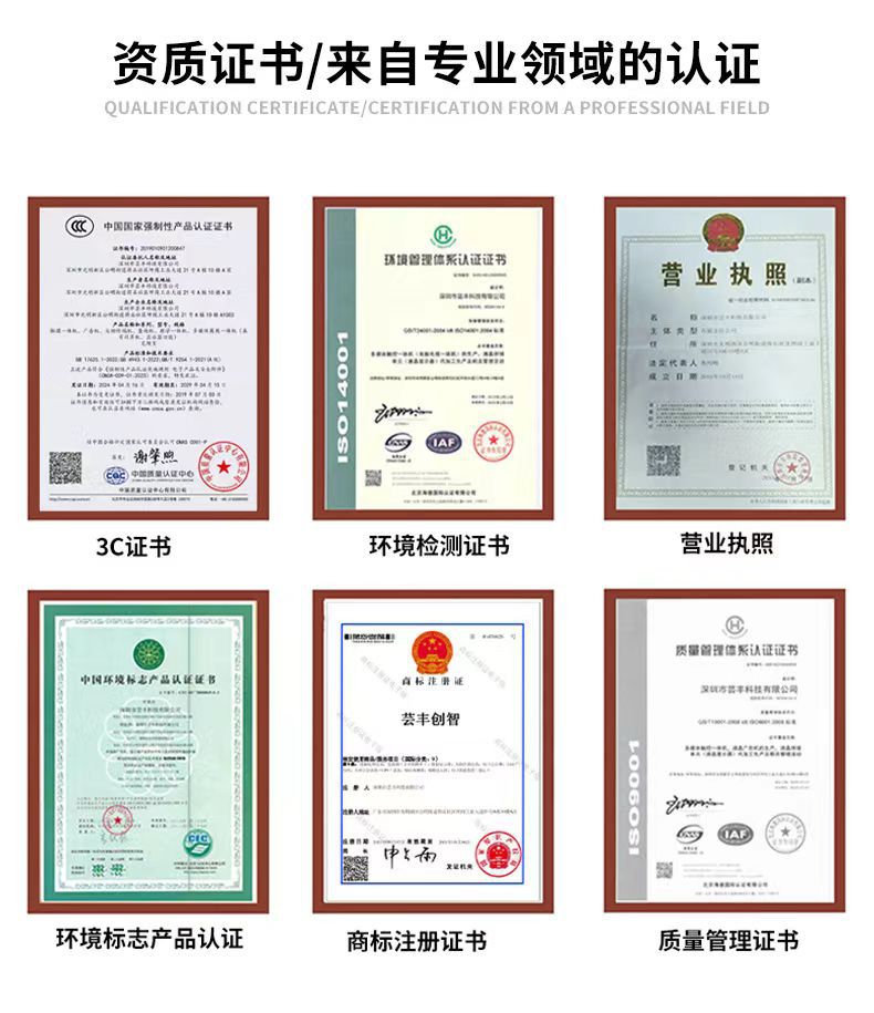 证书